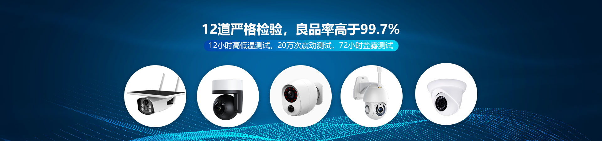 直播摄像头