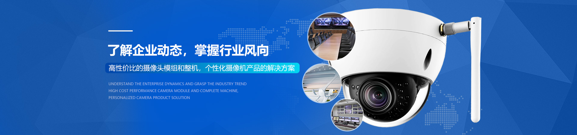 新闻资讯